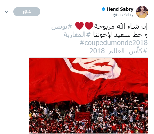 هند صبرى