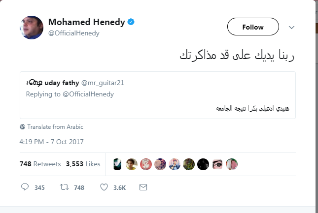 محمد هنيدى 1