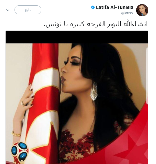 لطيفة
