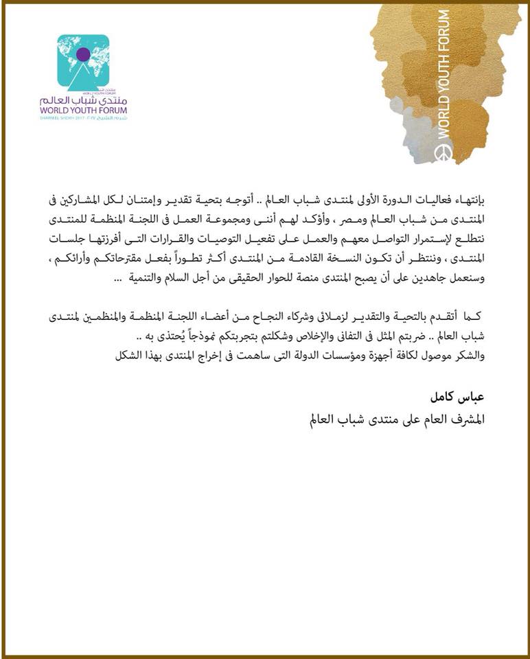 اللغة العربية