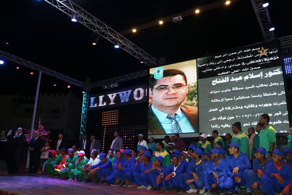 محافظ جنوب سيناء يكرم المشاركين فى منتدى شباب العالم  (3)