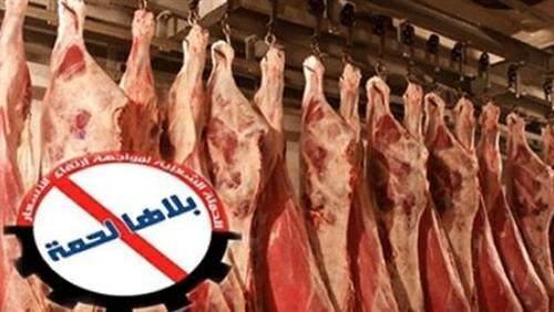 حملة لمقاطعة اللحوم بمنقباد