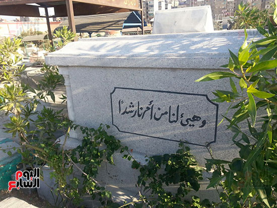  مقبرة محمود عبدالعزيز 