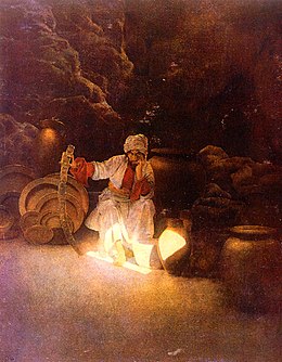 لوحة ل ماكسفيلد باريش تصور علي بابا (1909)