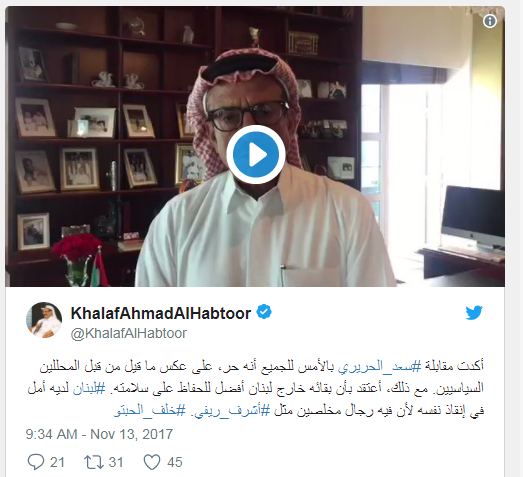 خلف الحبتور