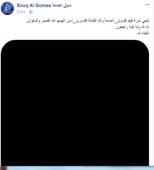 فيلم سوق الجمعة