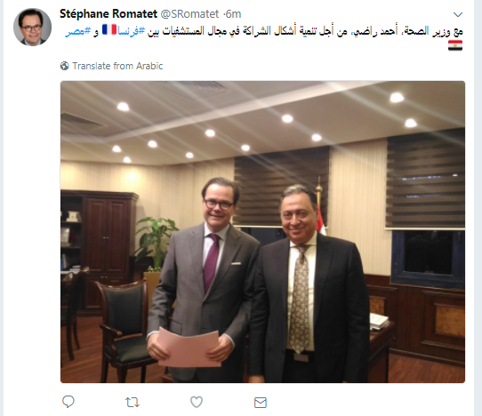 سفير فرنسا فى مصر