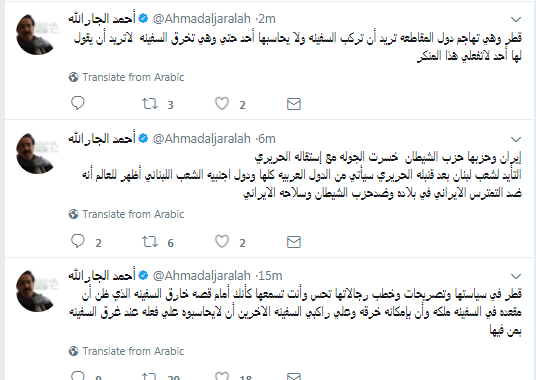 40019-احمد-الجار-الله