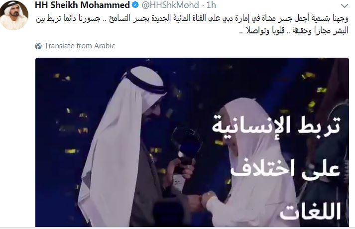 محمد بن راشد