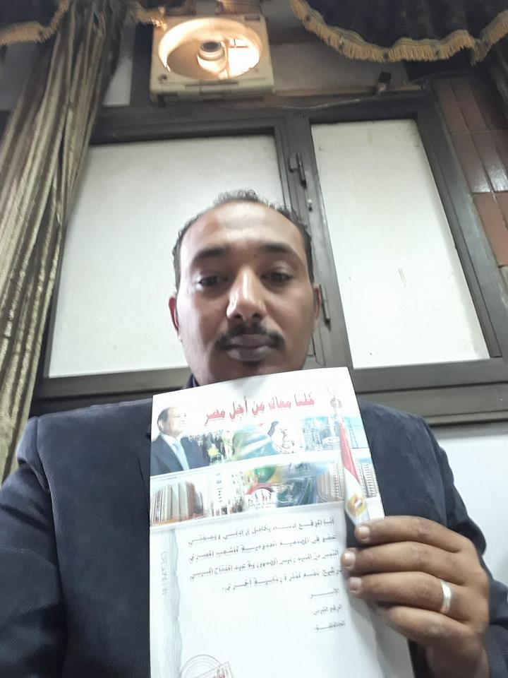   محامي اقصري بعد التوقيع علي استمارة "علشان تبنيها"