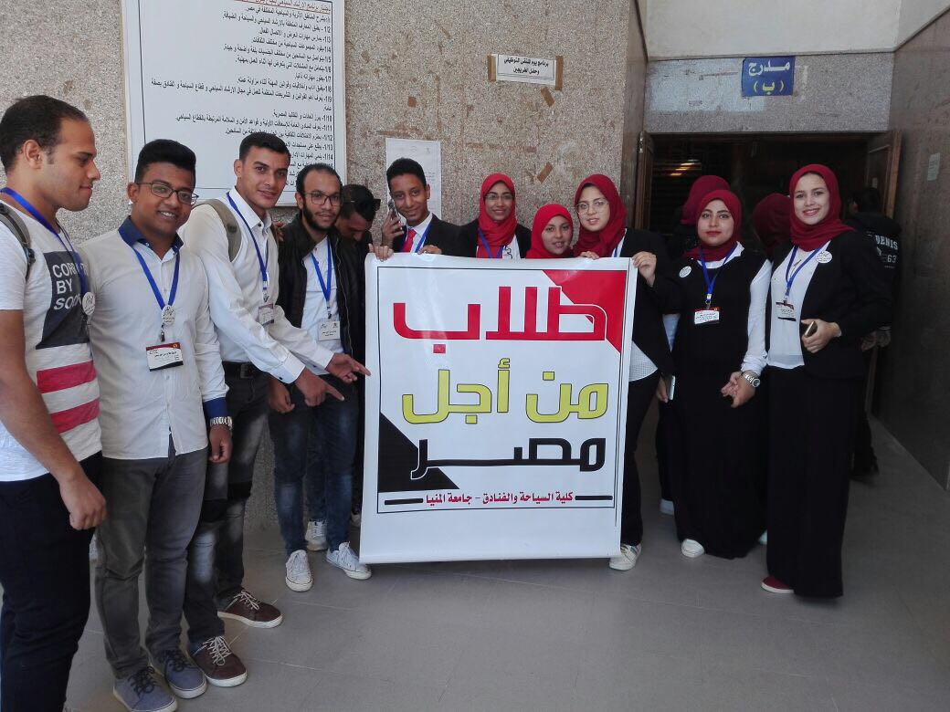 صور طلاب من اجل مصر (2)