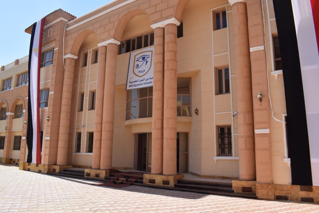 مدارس النيل الدولية بالاقصر (1)