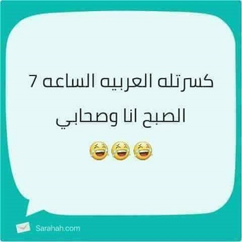 تفاعل الفتيات مع الهاشتاج (3)