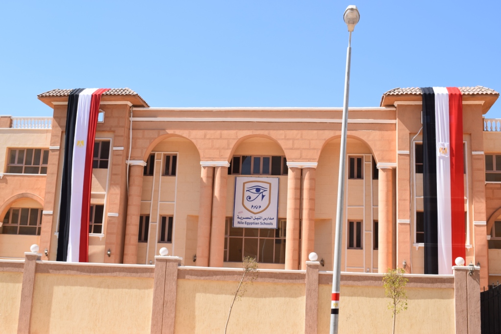 مدارس النيل الدولية بالاقصر (5)