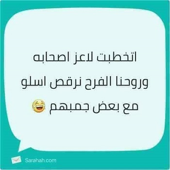 تفاعل الفتيات مع الهاشتاج (6)