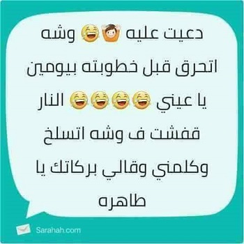 تفاعل الفتيات مع الهاشتاج (2)