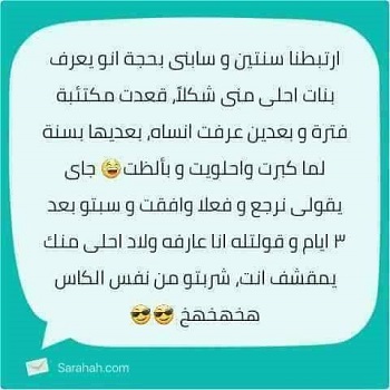 تفاعل الفتيات مع الهاشتاج (8)