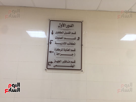  الدور الأرضى