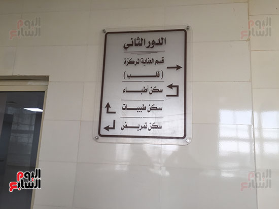 واجهة المبنى