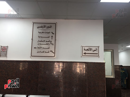  مدخل المستشفى