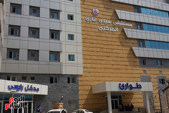 مستشفى سيدي غازي المركزي