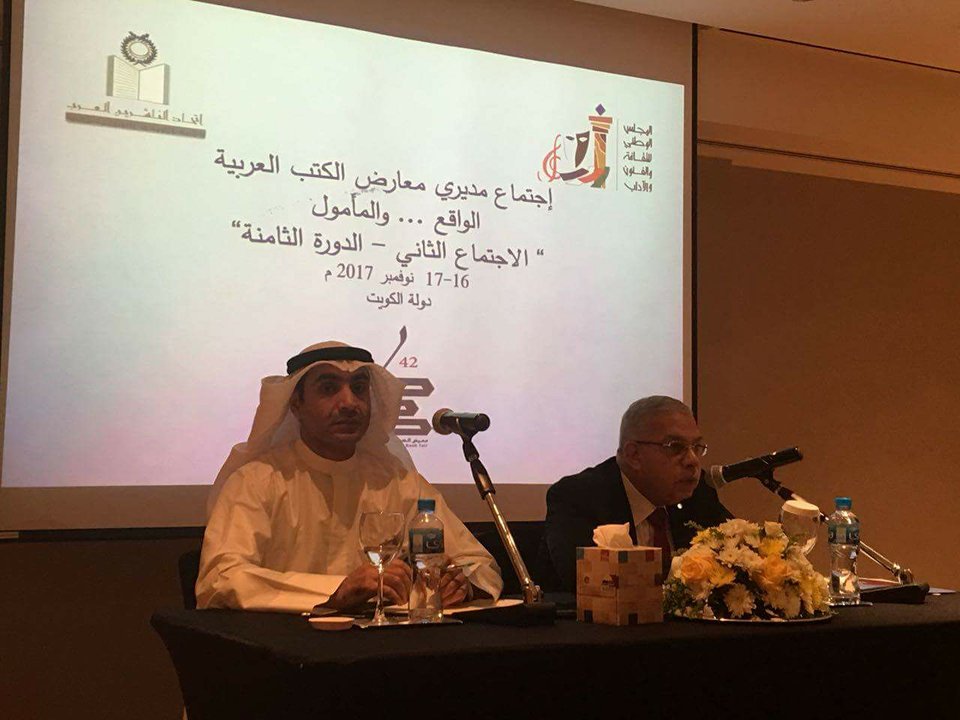 رئيس اتحاد الناشرين العرب يكرم مدراء المعارض العربية (1)