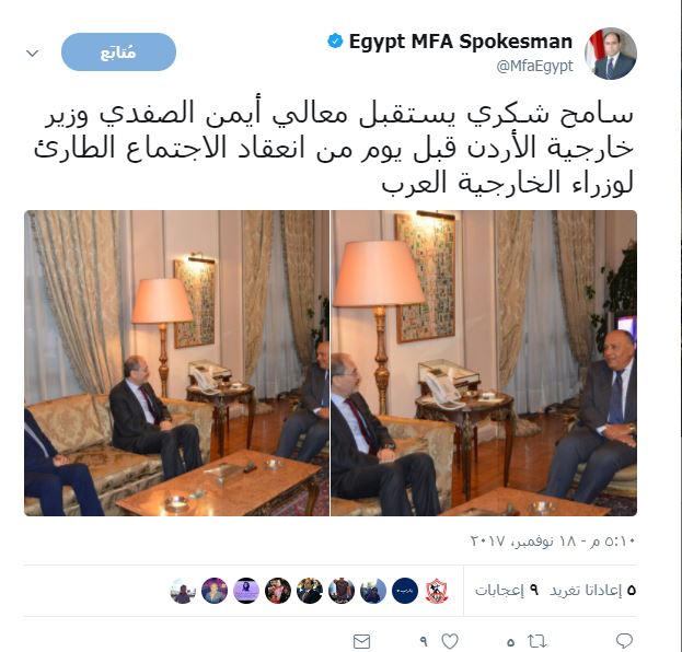 تدوينة أحمد أبو زيد المتحدث الخارجية المصرية