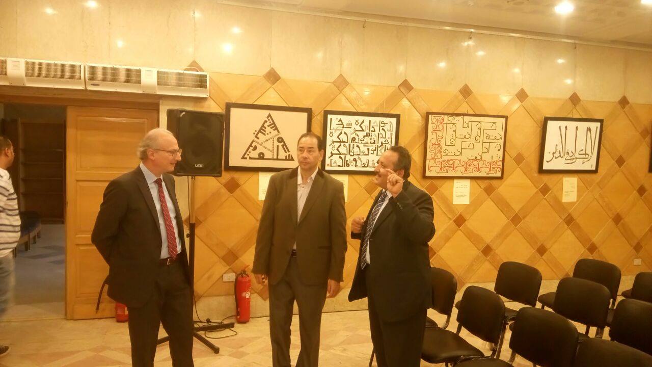 زيارة سفير الارجنتين لمكتبة القاهرة الكبرى (10)