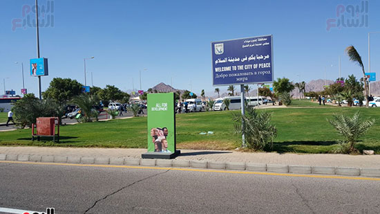 مطار شرم الشيخ (2)