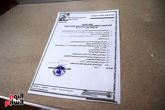 انتخابات نادى الزمالك (7)