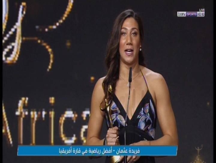 فريدة عثمان بالجائزة