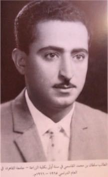سلطان بن محمد القاسمى خلال دراسته فى كلية الزراعة بمصر