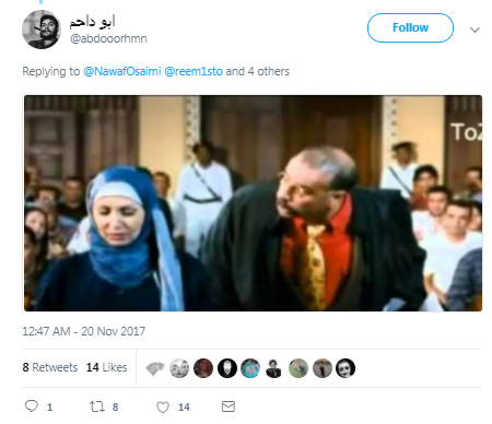 جانب من السخرية