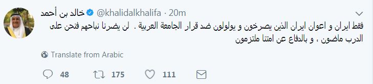 خالد بن احمد