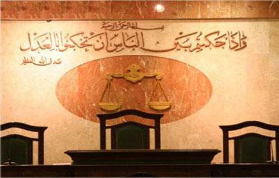 محاكم-مصر