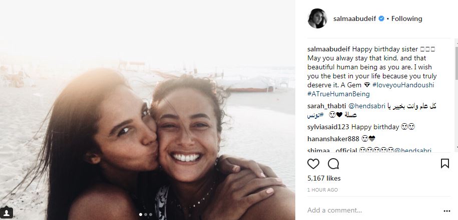 سلمى ابو ضيف