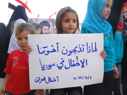 طفلة عراقية تندد بقتل أطفال سوريا