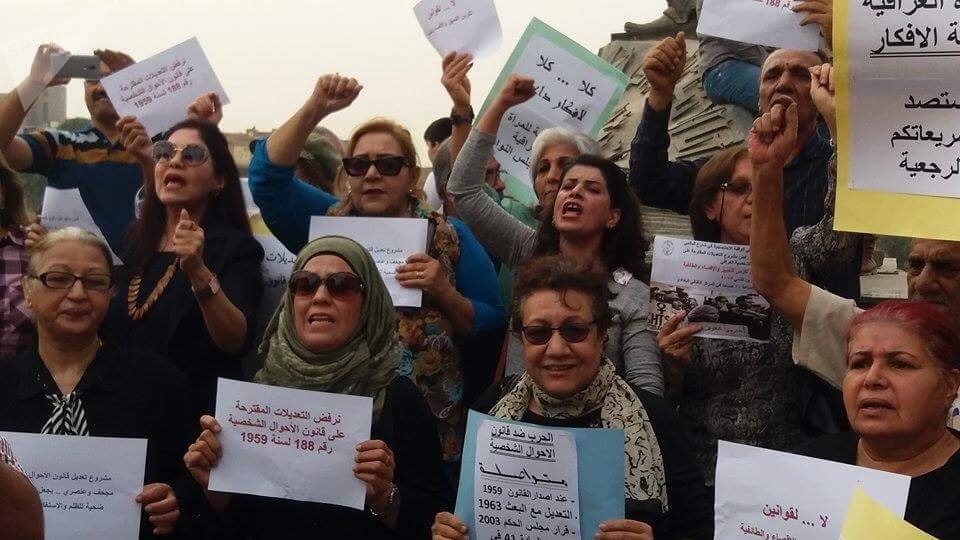 تظاهر سيدات العراق