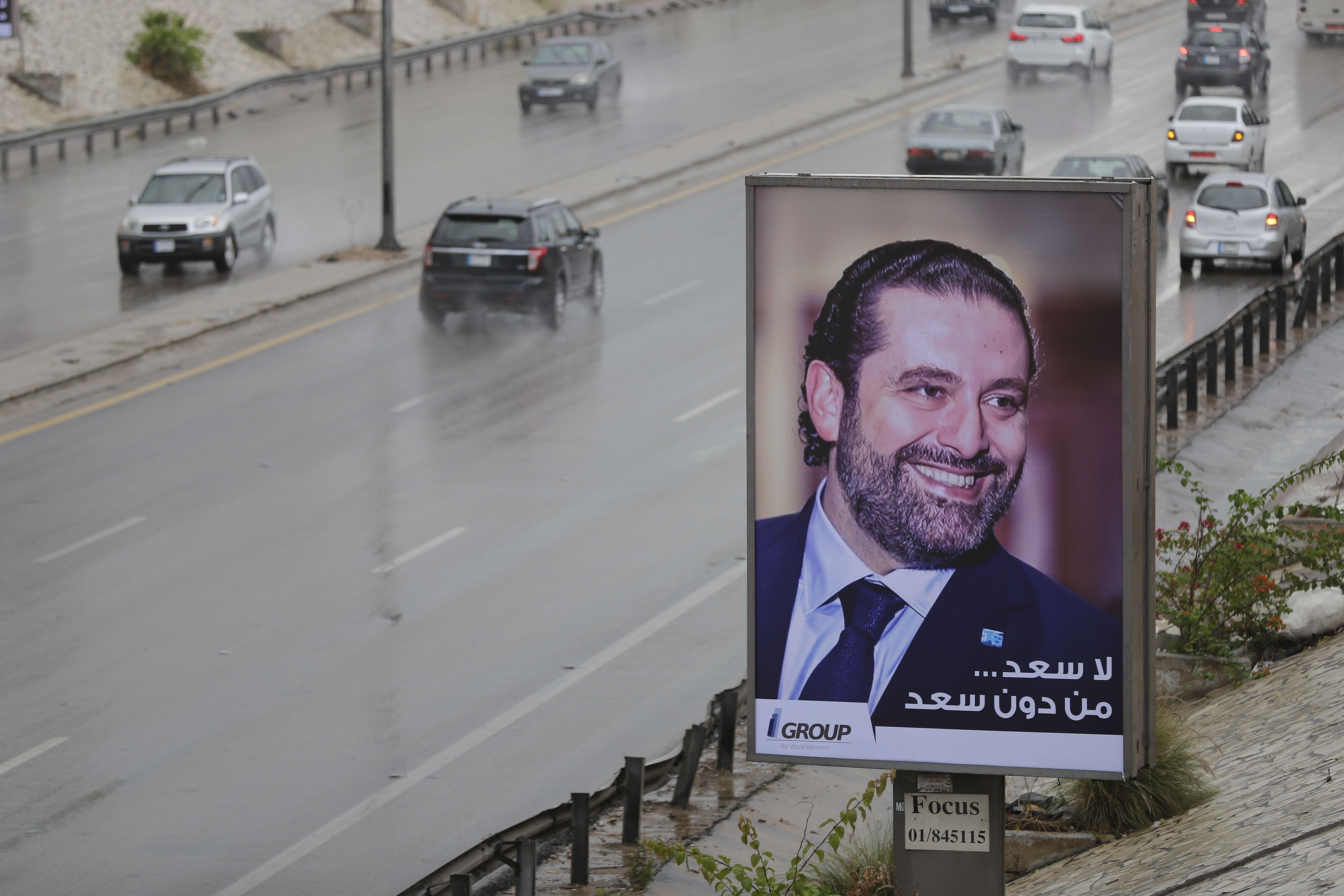 لافتات تضامنية مع سعد الحريرى