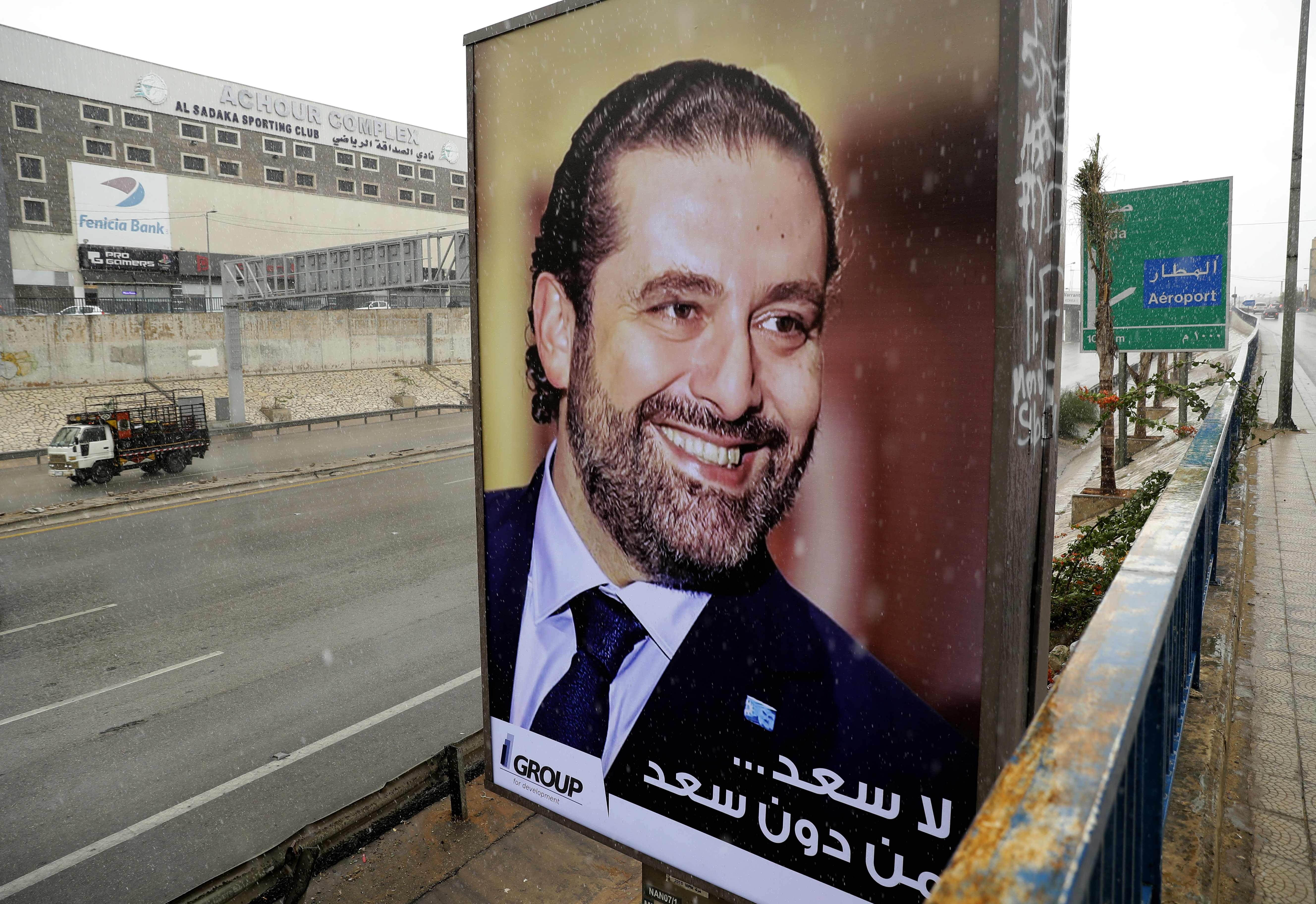 اللبنانيون يدعمون الحريرى بـ"لا سعد بدون سعد"