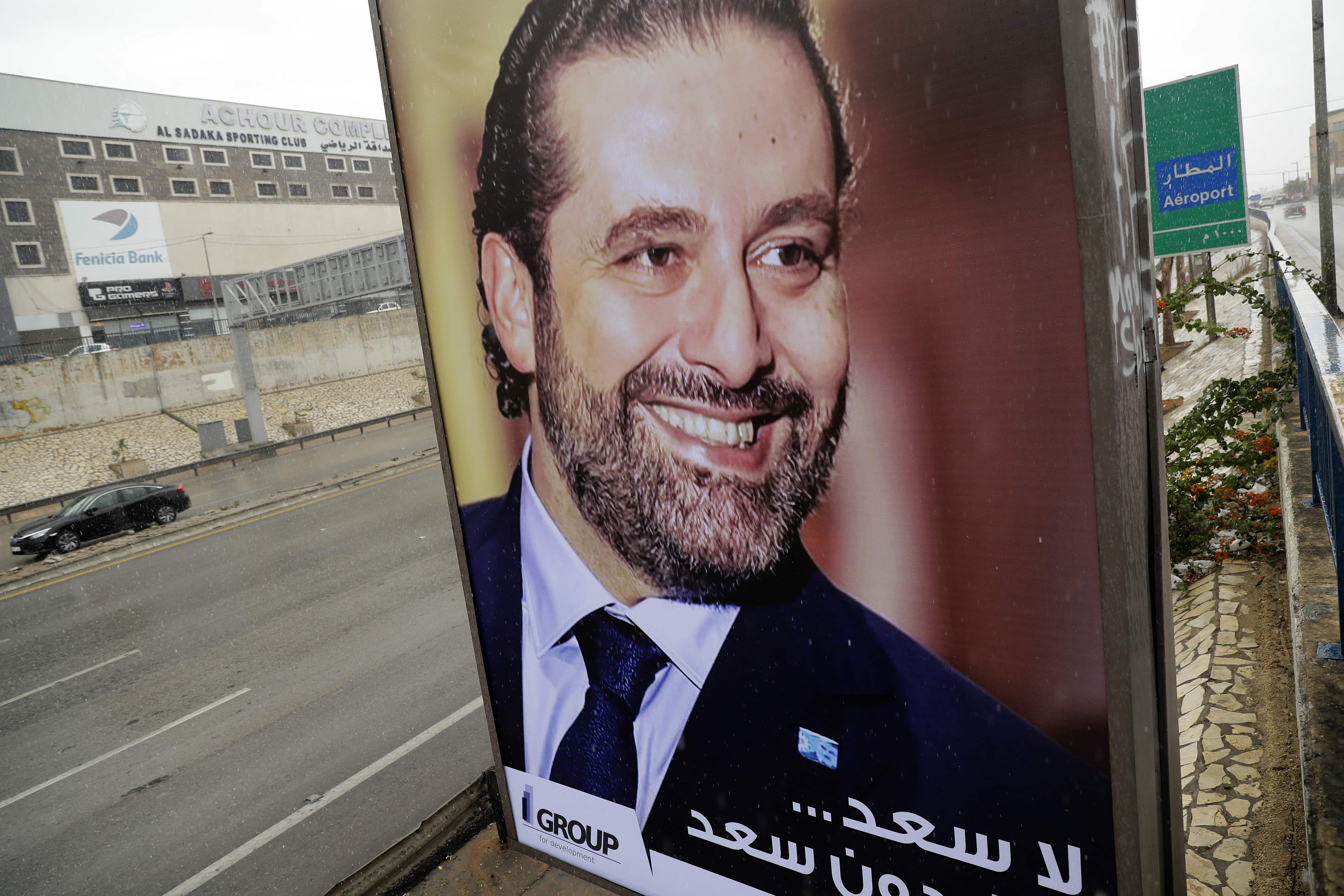 جانب من ملصقات تضامنية لـالحريرى فى شوارع بيروت لبنان