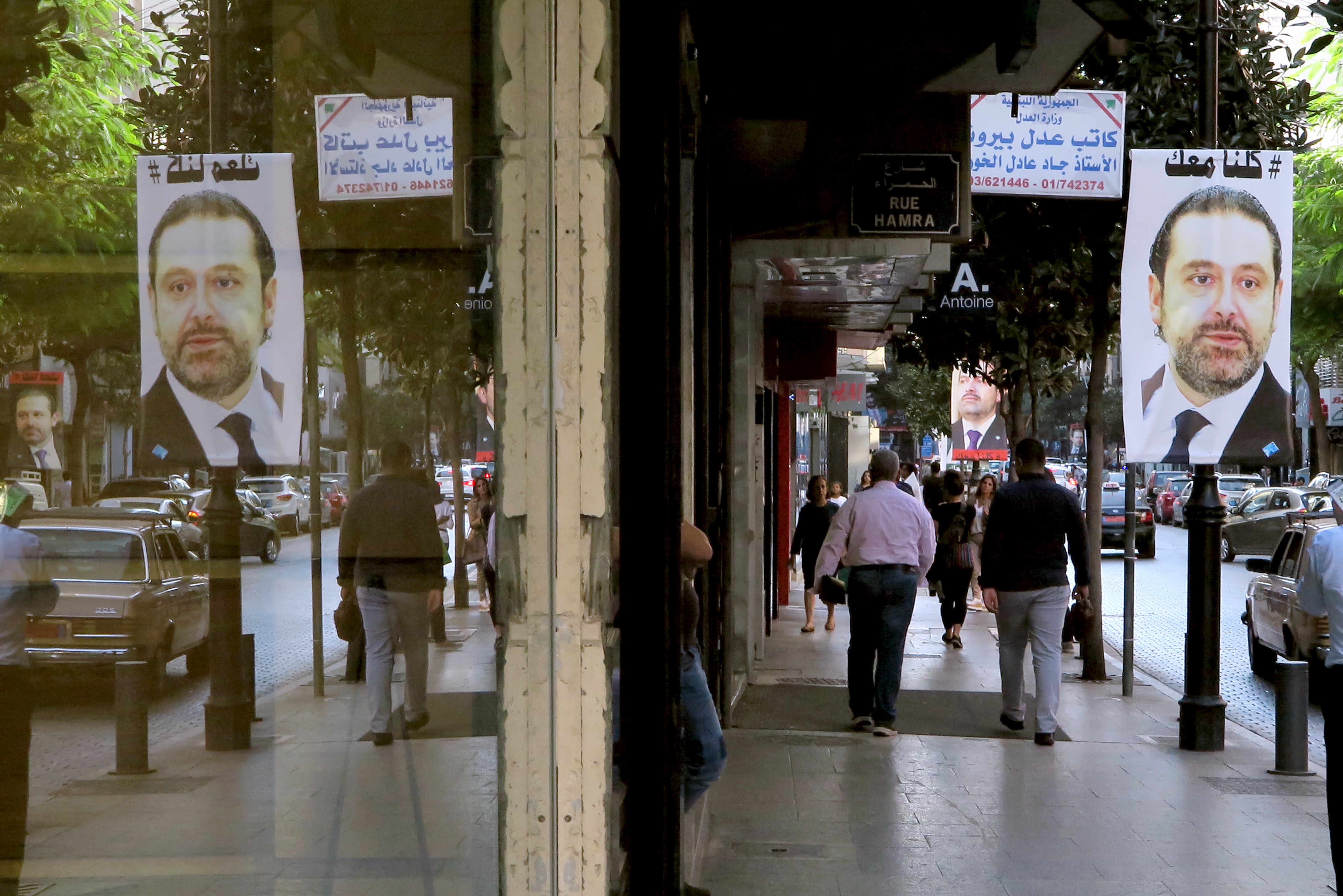 صور الحريرى فى شوارع بيروت