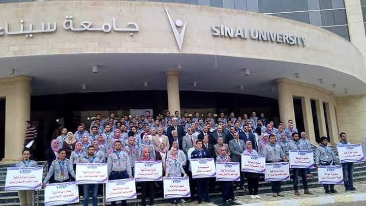 صور فريق الجوالة بجامعة بنى سويف (5)