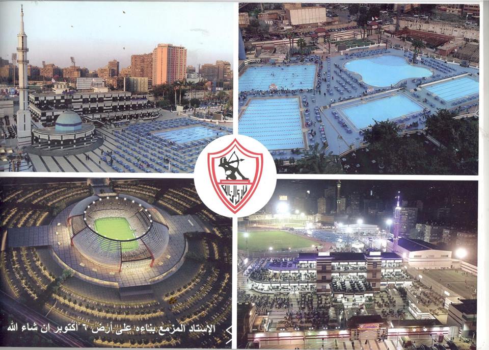 كتاب انجازات الزمالك 23