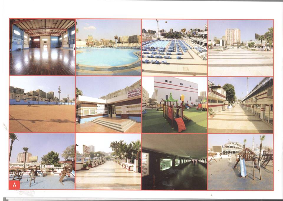 كتاب انجازات الزمالك 8