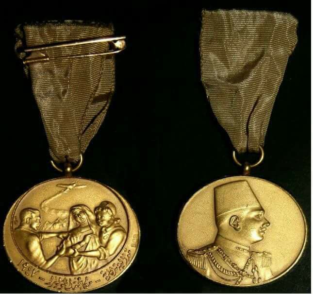 ميدالية تذكارية ذهبية
