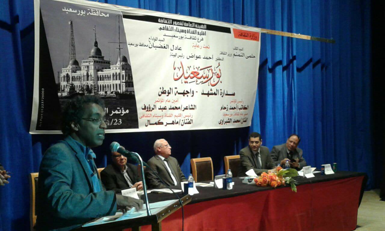في مؤتمر بور سعيد واجهة الوطن محافظ بور سعيد يوقف إخلاء مكتبة 6 أكتوبر  (5)