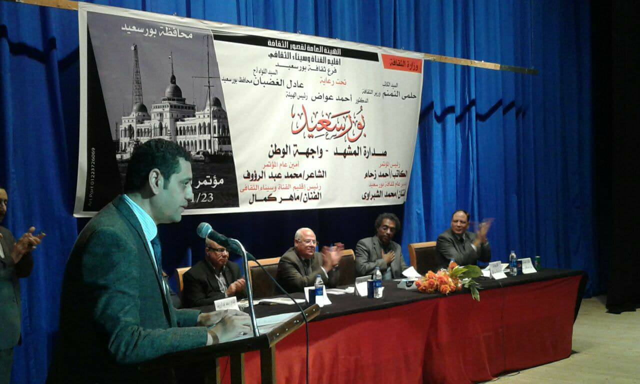 في مؤتمر بور سعيد واجهة الوطن محافظ بور سعيد يوقف إخلاء مكتبة 6 أكتوبر  (2)