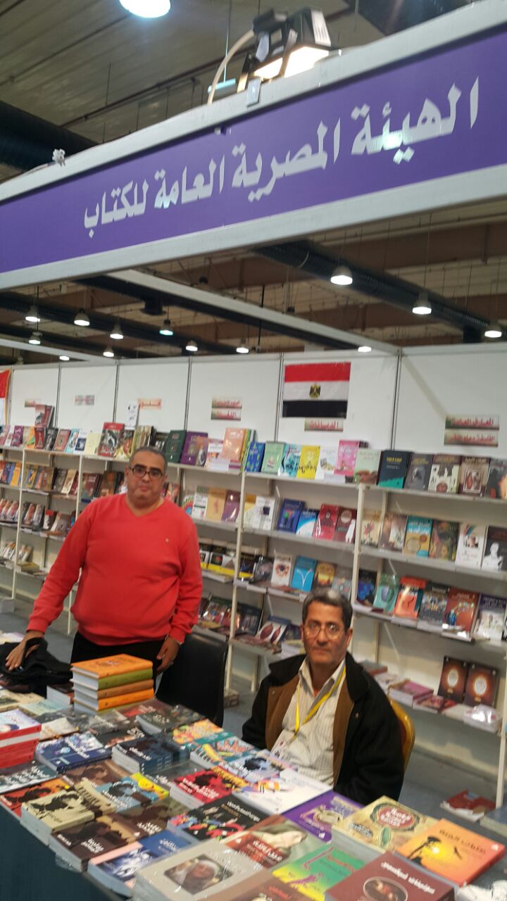 جناح الهيئة المصرية للكتاب