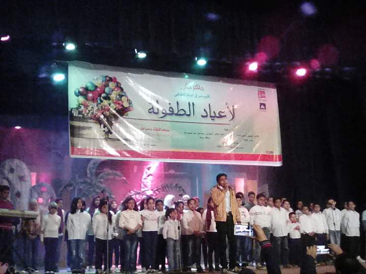 ختام مهرجان أعياد الطفولة لإقليم شرق الدلتا الثقافى (1)